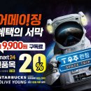 24 이미지