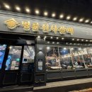 송헌모터스 이미지