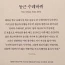 디레디레 이미지