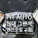 피트아우토 이미지