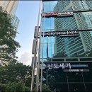 신도팰리스 이미지