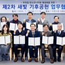 ㈜우리공업사 이미지