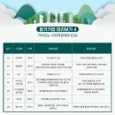 주식회사 꿈터 이미지