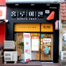 지에스리테일GS더프레시청주용담점 | 청주 용담동 샌드위치 홍루이젠 금천광장점 잠봉뵈르 후기