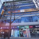 태전정형외과연합의원 이미지