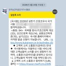 지키어린이집 | 2026년 상반기 CBT 간호조무사 시험 후기 합격 공부방법