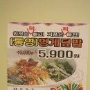 더(the)덮밥 이미지