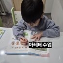 유솔수학학원