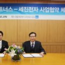 세진전자 이미지