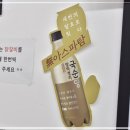 춘천집 닭갈비 막국수 이미지