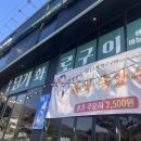 비룡로 | 마석 소고기 맛집｜담가화로구이 마늘갈비살 가성비 가족외식 후기