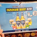 씨네마맥주(대구봉덕점)