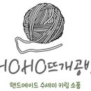 호호공방 이미지