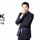 주식회사 벡스