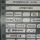 코다리아저씨 이미지