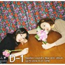 전곡세탁소 이미지