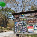 선운산안내소 이미지