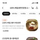 소바애 영등포점 네이버블로그