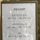 운일암반일암 국민여가캠핑장 이미지