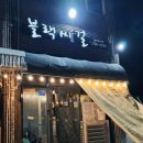 블랙씨걸 이미지