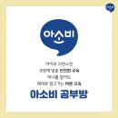 연수세원 이미지