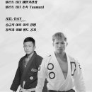 비스트 BJJ 이미지
