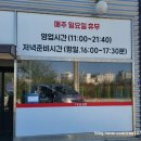함밥집 이미지