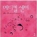 메디컬옥션 이미지