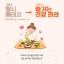 미용체중을 향한 김포도시공사 체육시설 (양곡문화체육센터) 이미지