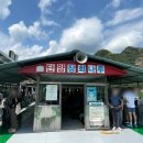 단양 여행코스 충주호크루즈 장회나루 유람선 탑승 후기 국내 여름휴가지