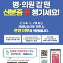 건강모바일 이미지