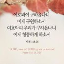 (주)참좋은일터 이미지
