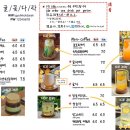 농장다락