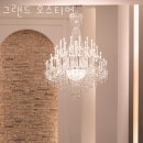 그랜드오스티엄1 이미지