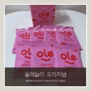 올레올래 | 가득 초딩 입맛 저격 프로틴그래놀라 추천! 올레레시피 올레놀라 오리지널 후기 (feat. 그릭요거트 꿀조합)