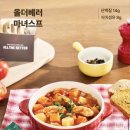 베러수프