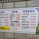 엄마손두루치기 이미지