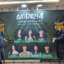 어게인 11월 | 싱어게인알못이 다녀온 싱어게인4 수원 콘서트 후기 (세트리스트/주차 팁)