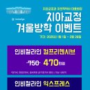 연세모두치과교정과치과의원 이미지