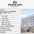 (주)이건메디칼 이미지