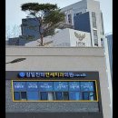 김일진의연세치과의원 티스토리
