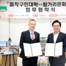 글로벌교육문화원 문화일보