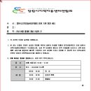 사파동173 이미지