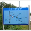 석교1리 이미지