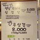 여기왕언제먹을래? 이미지