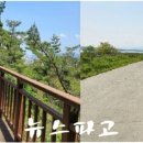 삽교천자전거길 이미지