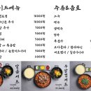 복이곱창
