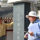 비촌 이미지