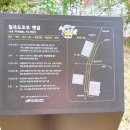 칠곡박한의원 이미지