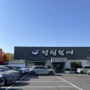 성림식품 - 양산시 | 수성못맛집 : 대구 맛집 성림복어